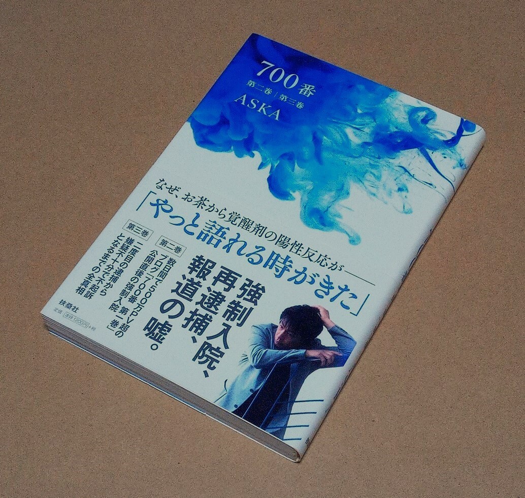 2025年最新】Yahoo!オークション -チャゲアス(本、雑誌)の中古品 2025年最新】Yahoo!オークション -チャゲアス(本、雑誌)の中古品