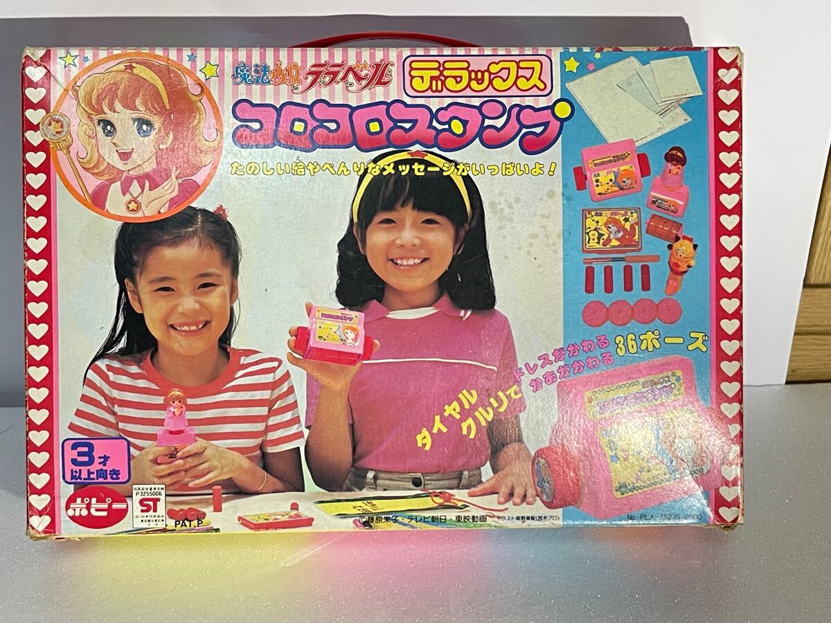 2025年最新】Yahoo!オークション -(魔法少女ララベル(おもちゃ 2025年最新】Yahoo!オークション -(魔法少女ララベル(おもちゃ