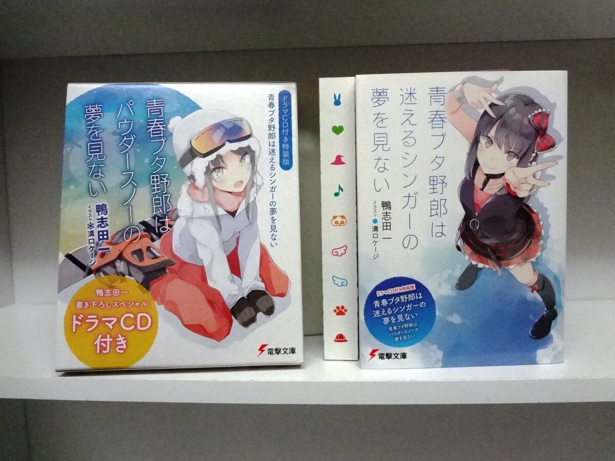 2025年最新】Yahoo!オークション -青春ブタ野郎 cdの中古品 2025年最新】Yahoo!オークション -青春ブタ野郎 cdの中古品
