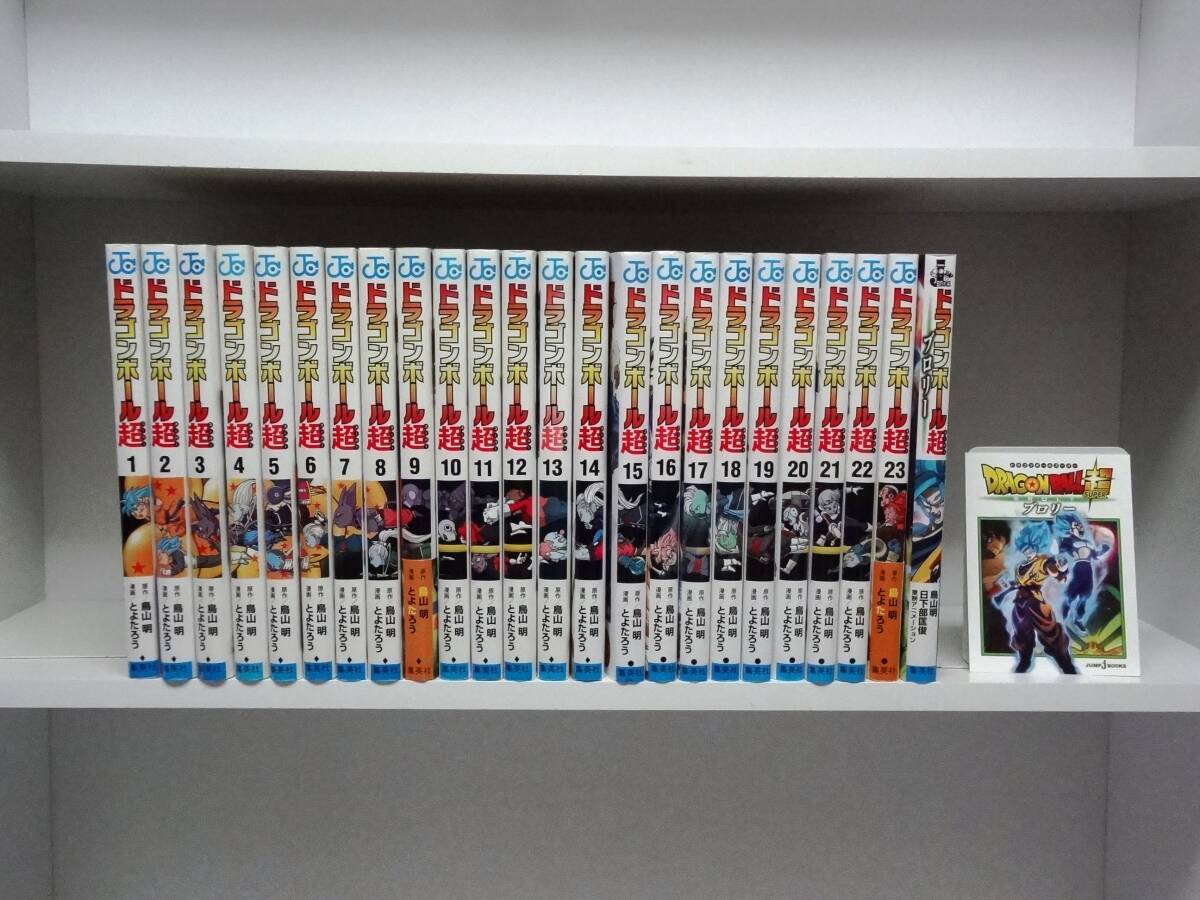Yahoo!オークション -「ドラゴンボール 全巻 初版」の落札相場 Yahoo!オークション -「ドラゴンボール 全巻 初版」の落札相場