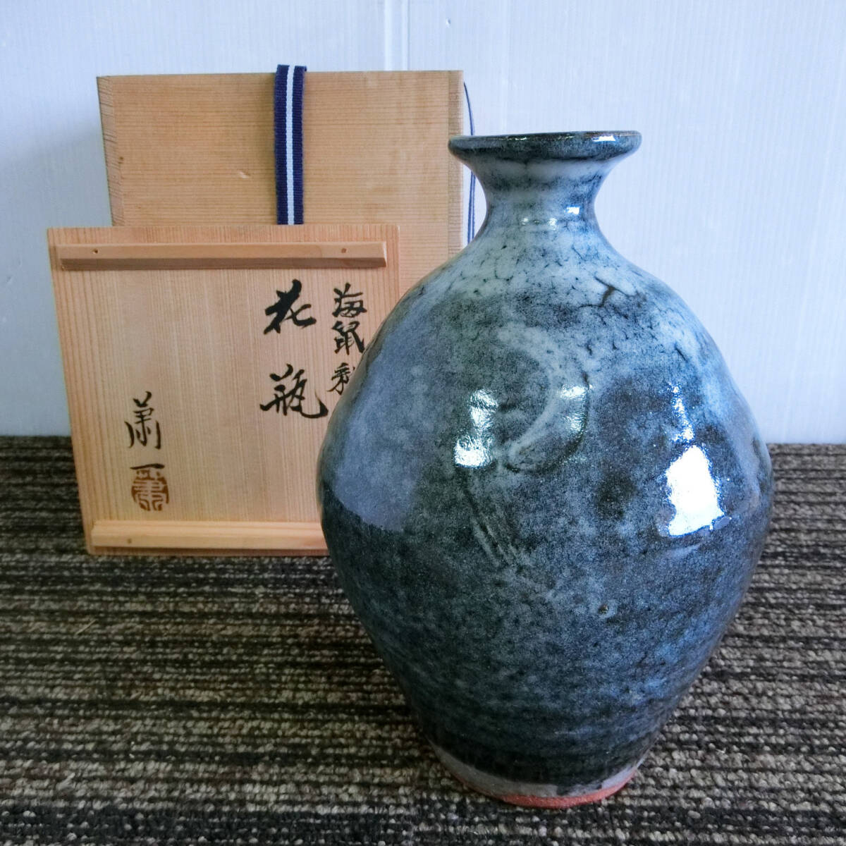 2025年最新】Yahoo!オークション -酒津焼(陶芸)の中古品・新品 2025年最新】Yahoo!オークション -酒津焼(陶芸)の中古品・新品