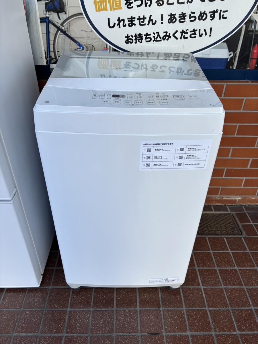 Yahoo!オークション -「ニトリ」(洗濯機一般) (洗濯機)の落札 Yahoo!オークション -「ニトリ」(洗濯機一般) (洗濯機)の落札