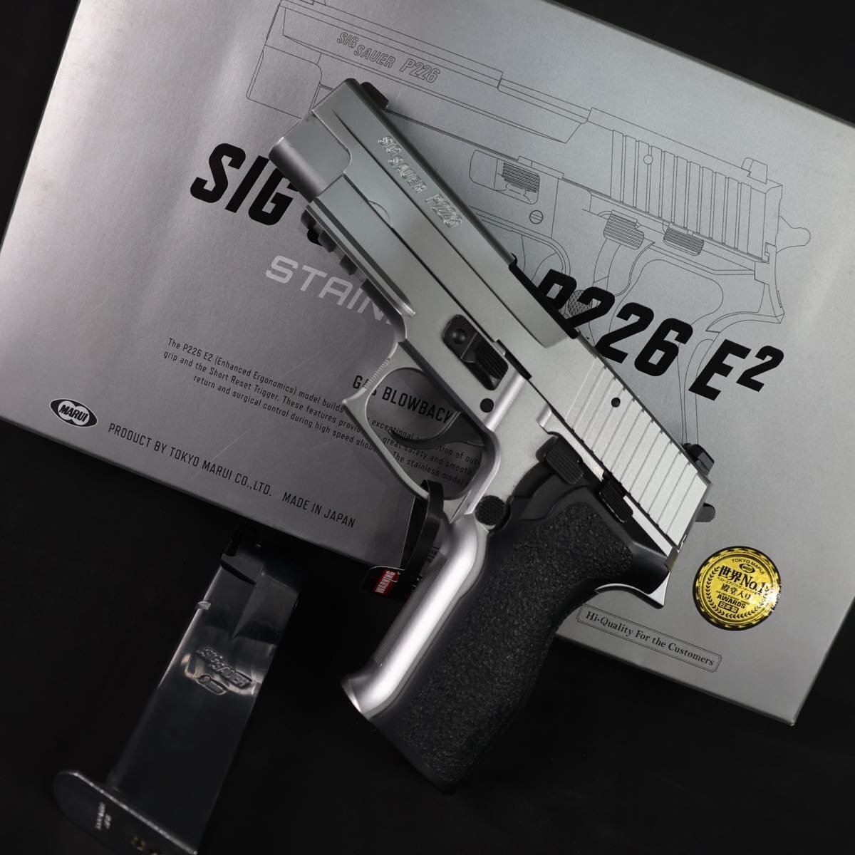 【祝開店！大放出セール開催中】 2025年最新】Yahoo!オークション -東京マルイ p226e2の中古品 トイガン