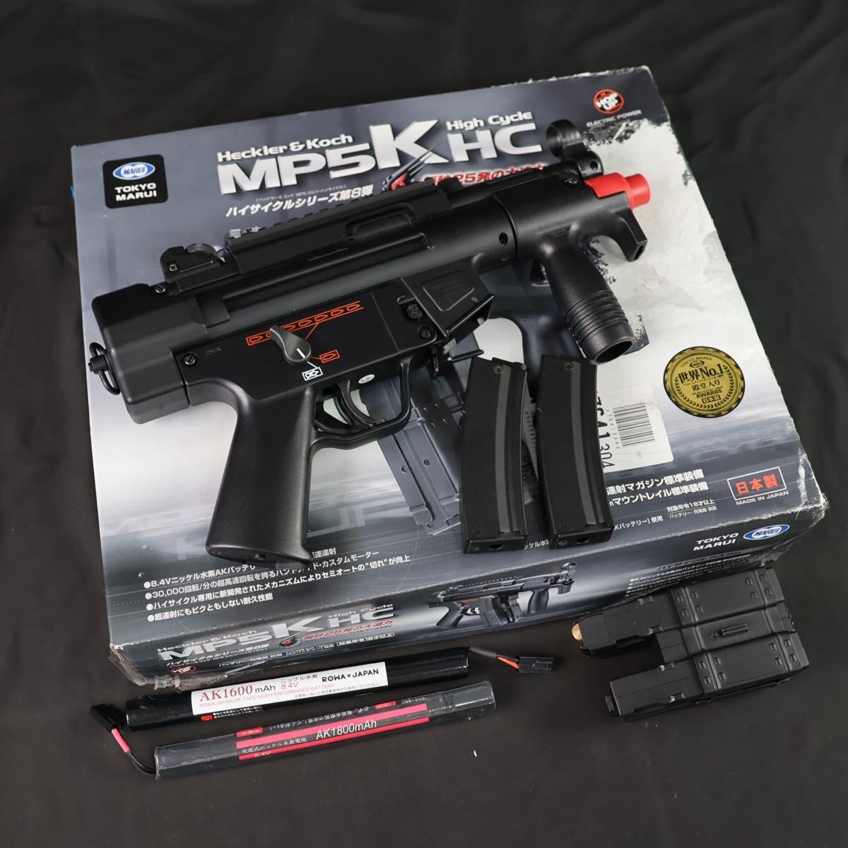 Yahoo!オークション -「マルイ mp5k hc」の落札相場・落札価格