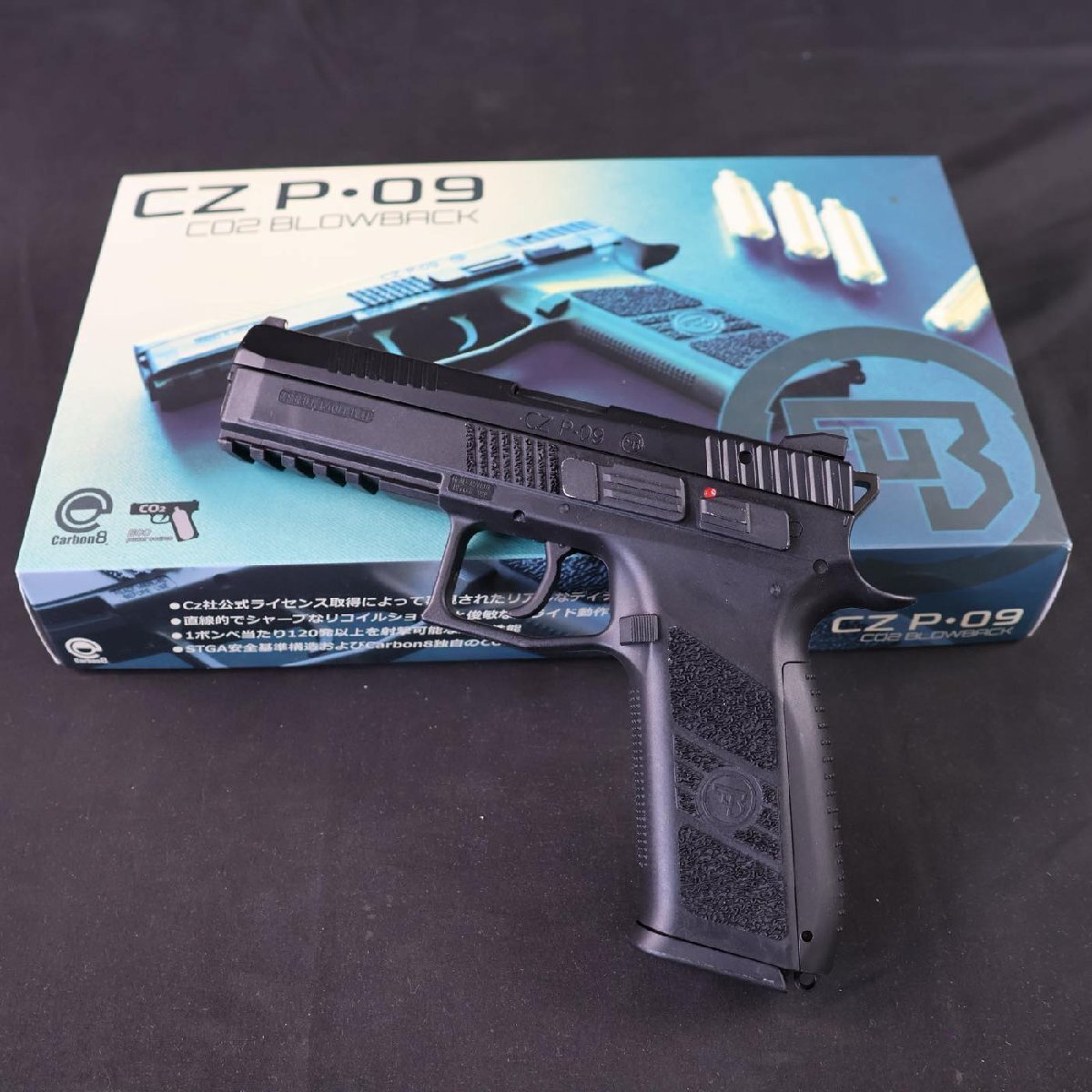Yahoo!オークション -「cz p-09 co2」の落札相場・落札価格