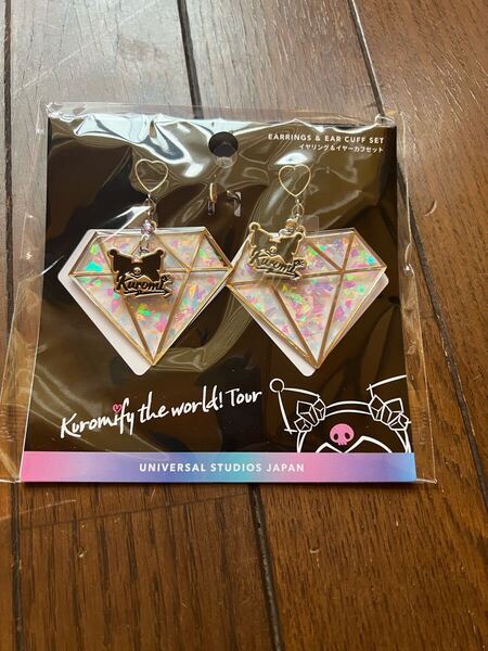 USJ 限定 クロミ イヤリング&イヤーカフセット クロミライブ