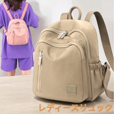 リュック レディースリュック マザーズリュック ママバッグ 軽量 高品質 丈夫 上品 リュックサック ベージュ 新品 最短発送 送料無料