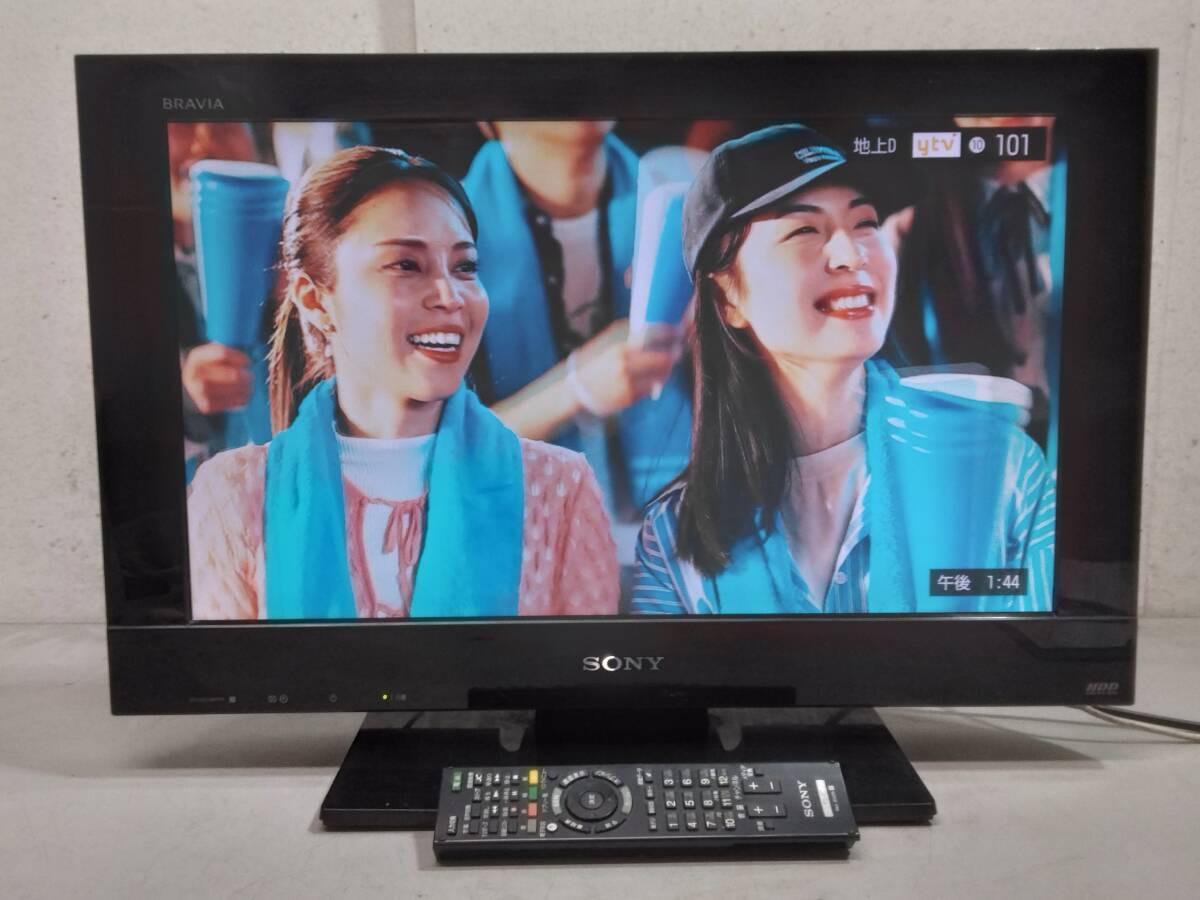 2025年最新】Yahoo!オークション -22インチ液晶テレビの中古品 2025年最新】Yahoo!オークション -22インチ液晶テレビの中古品