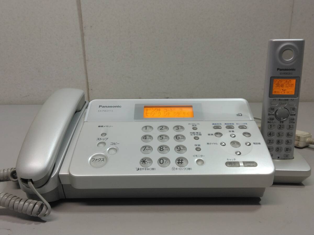 Yahoo!オークション -「kx-pw211dl」の落札相場・落札価格 Yahoo!オークション -「kx-pw211dl」の落札相場・落札価格