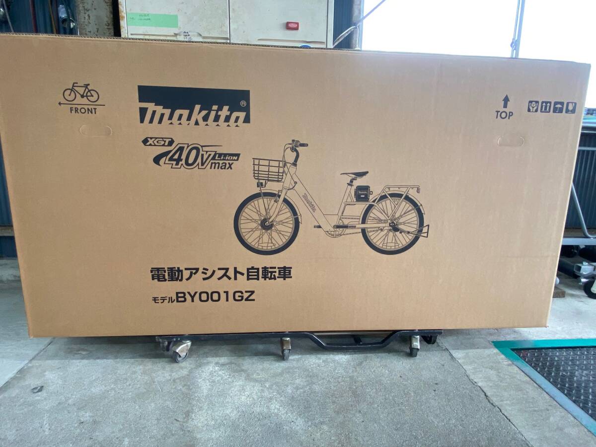 Yahoo!オークション -「マキタ」(電動アシスト自転車) (車体)の Yahoo!オークション -「マキタ」(電動アシスト自転車) (車体)の