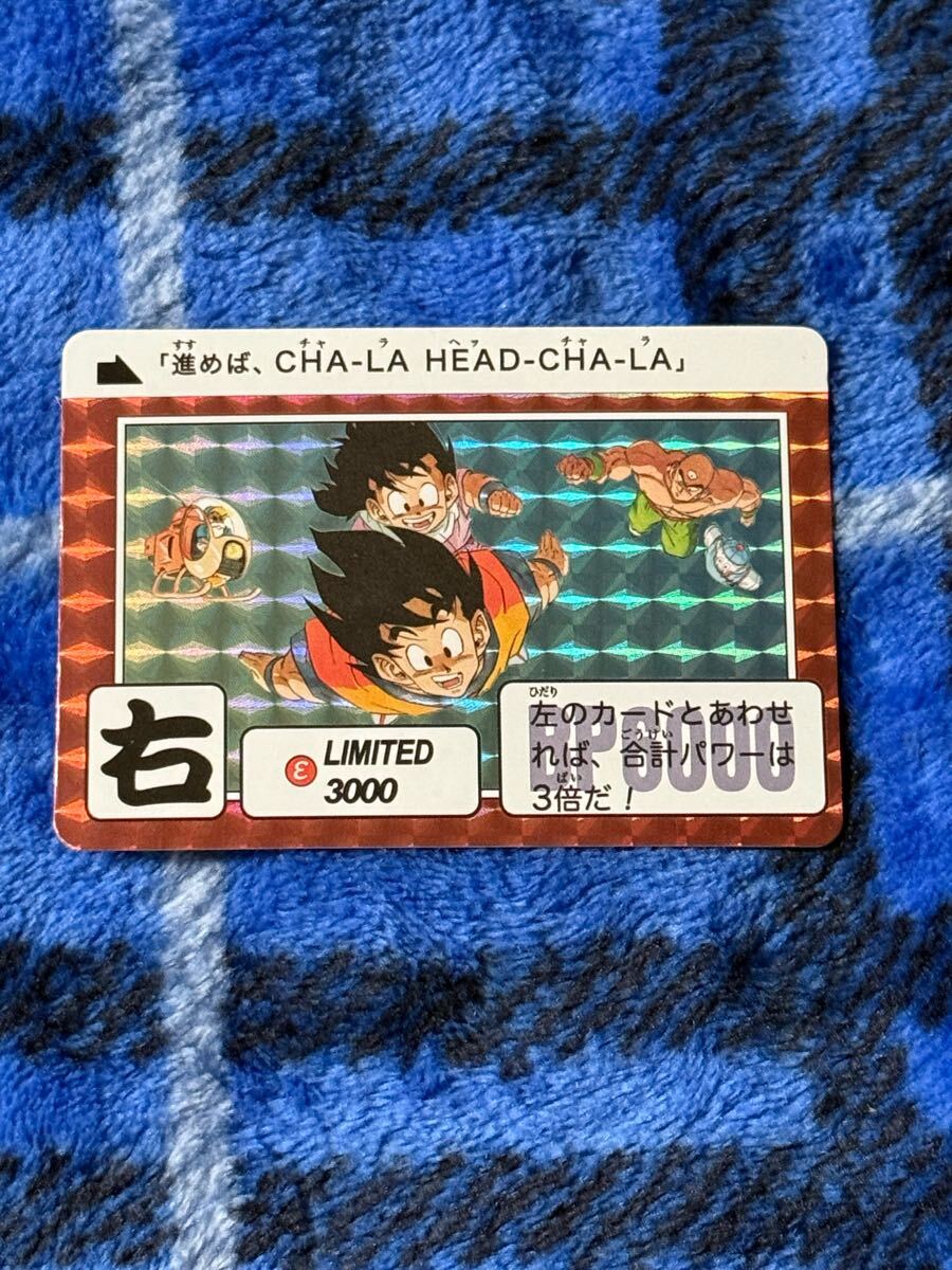 ドラゴンボール カードダス プリズムカード 150 ベジータ 大猿 ドラゴンボール カードダス プリズムカード 150 ベジータ 大猿