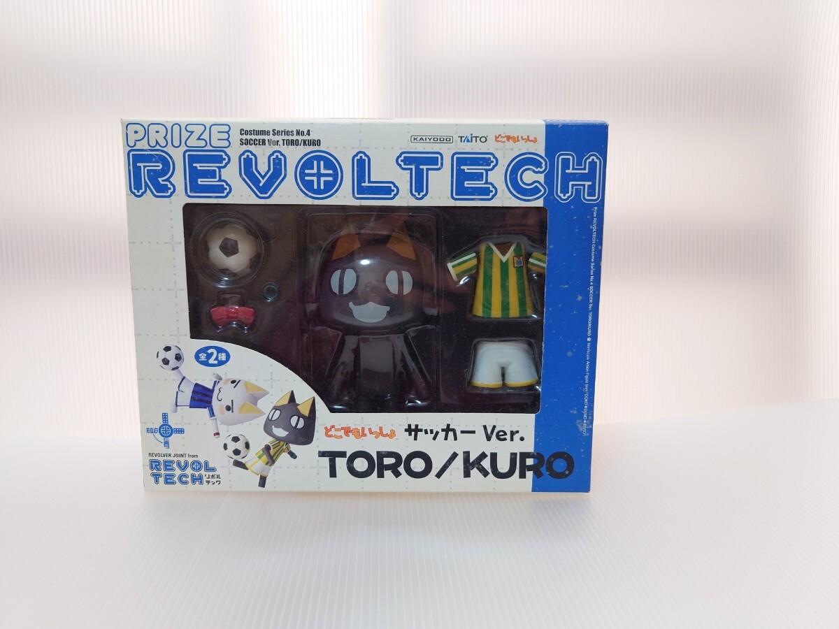 Yahoo!オークション -「リボルテック どこでもいっしょ」の落札 Yahoo!オークション -「リボルテック どこでもいっしょ」の落札