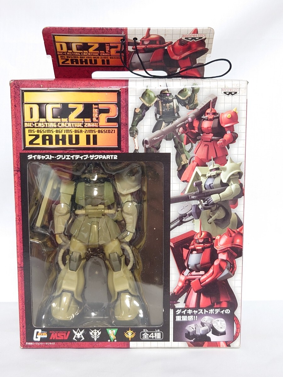 Yahoo!オークション - ガン消し SDガンダム ガシャポン戦士 星 Yahoo!オークション - ガン消し SDガンダム ガシャポン戦士 星