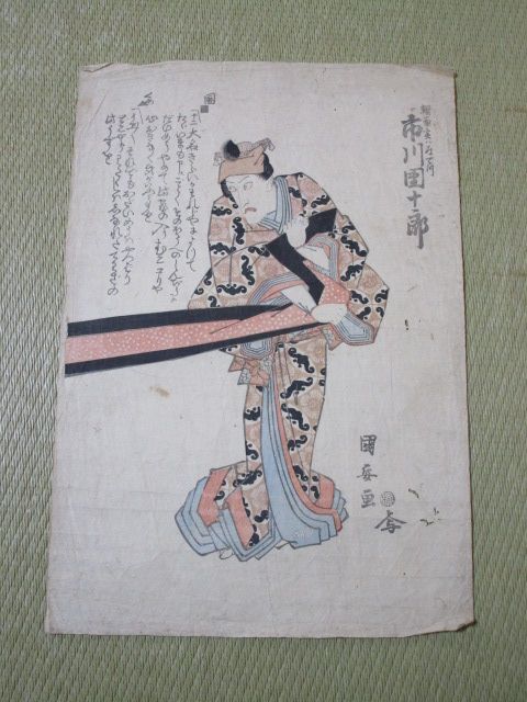 ラッピング無料】 肉筆画 油絵 「奥入瀬」 工藤秋重画伯 油絵額
