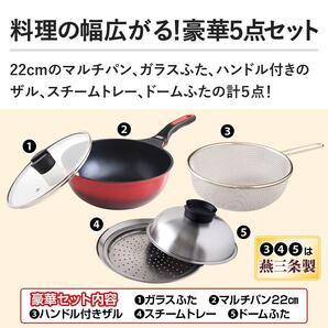 ベルフィーナ マルチスタイル(ガス用) スプーンターナー付属