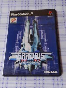 即決PS2 グラディウスIII&IV 復活の神話 3&4