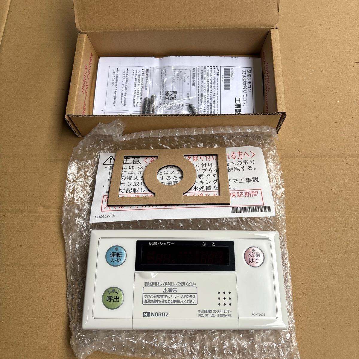 2025年最新】Yahoo!オークション -rc-7607sの中古品・新品・未 2025年最新】Yahoo!オークション -rc-7607sの中古品・新品・未