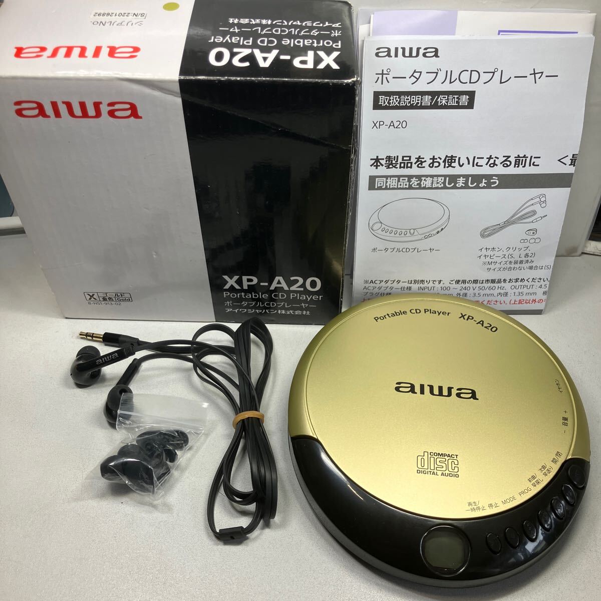 2025年最新】Yahoo!オークション -ポータブルcdプレーヤー aiwa 2025年最新】Yahoo!オークション -ポータブルcdプレーヤー aiwa