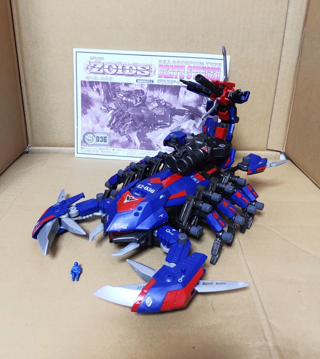 Yahoo!オークション - 当時物 ZOIDS ゾイド デススティンガー