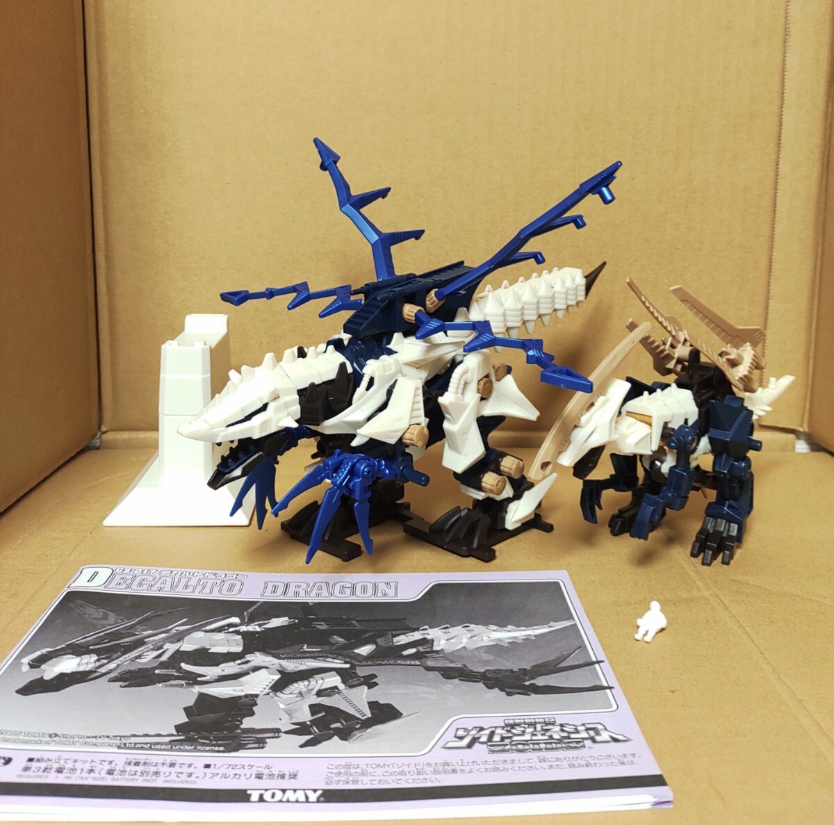 Yahoo!オークション -「デスレイザー」(ゾイド) (キャラクター Yahoo!オークション -「デスレイザー」(ゾイド) (キャラクター