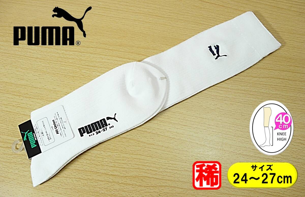 2025年最新】Yahoo!オークション - PUMA(靴下 - ファッション 2025年最新】Yahoo!オークション - PUMA(靴下 - ファッション