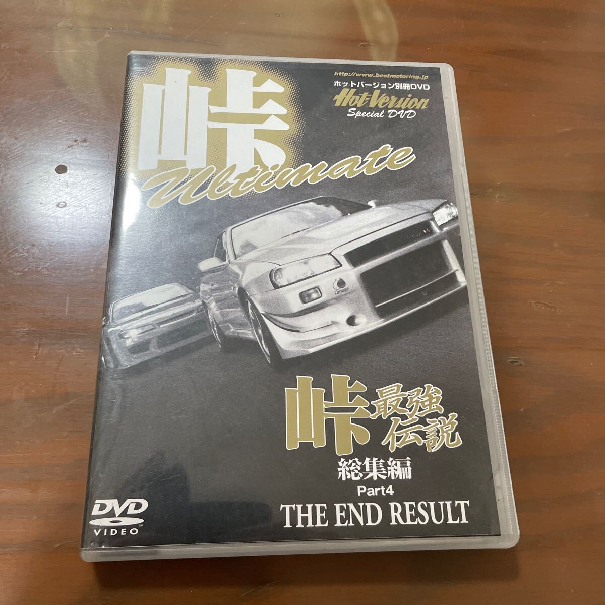 Yahoo!オークション -「ホットバージョン dvd」の落札相場・落札価格 Yahoo!オークション -「ホットバージョン dvd」の落札相場・落札価格