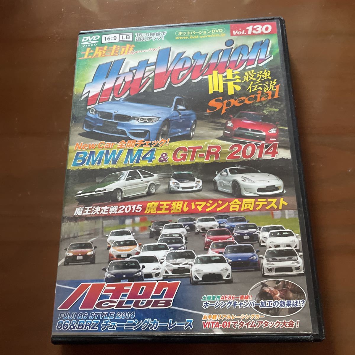 2025年最新】Yahoo!オークション -峠最強伝説(DVD)の中古品