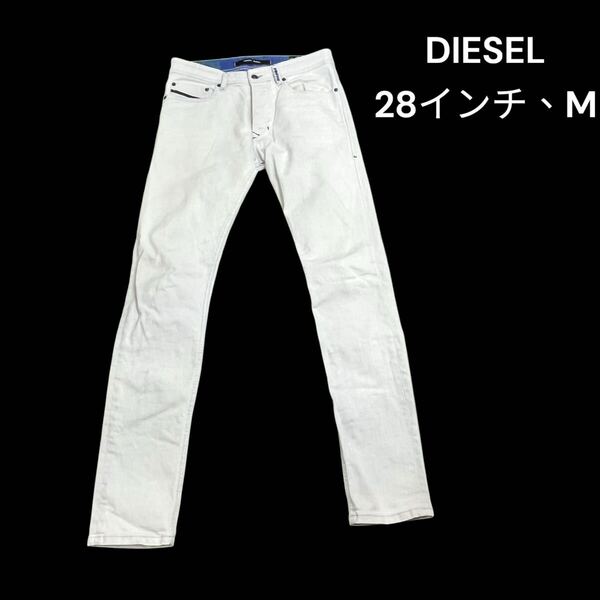 ディーゼル 美形 デニム ジーパン パンツ Gパン 28インチ、M DIESEL メンズ 中古 M5O029 28インチ、M
