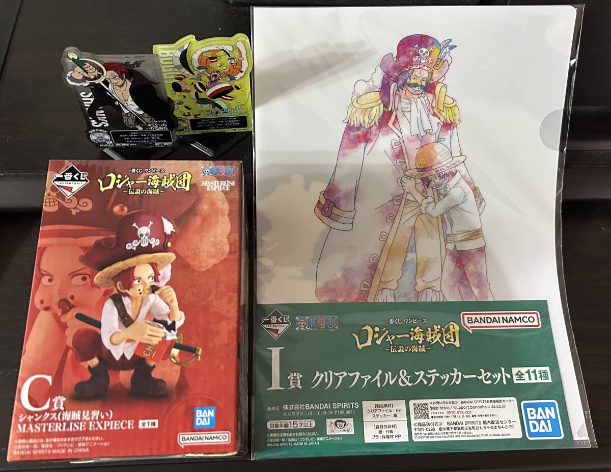 BC1-36】【140サイズ】未開封/ワンピース 一番くじ A.B.C.D.E賞
