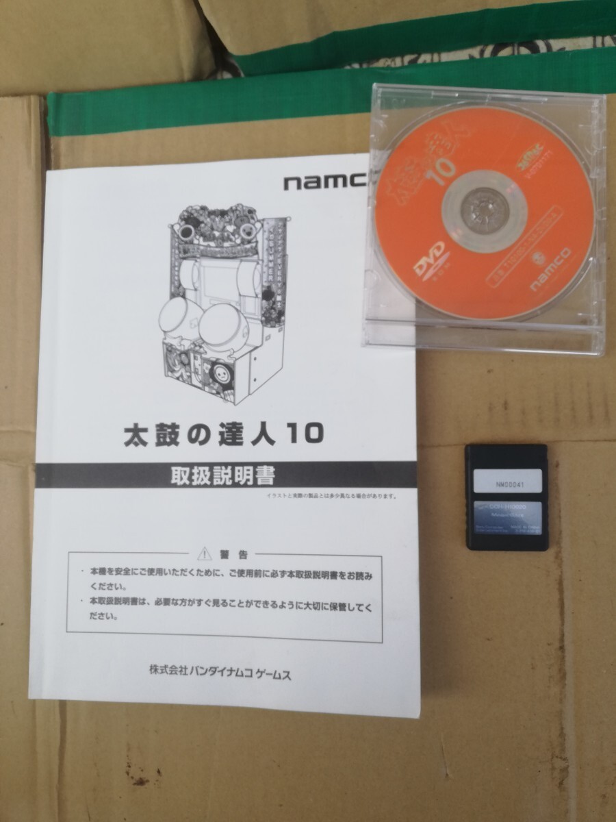 Yahoo!オークション -「太鼓の達人 太鼓」(ゲーム基板 Yahoo!オークション -「太鼓の達人 太鼓」(ゲーム基板