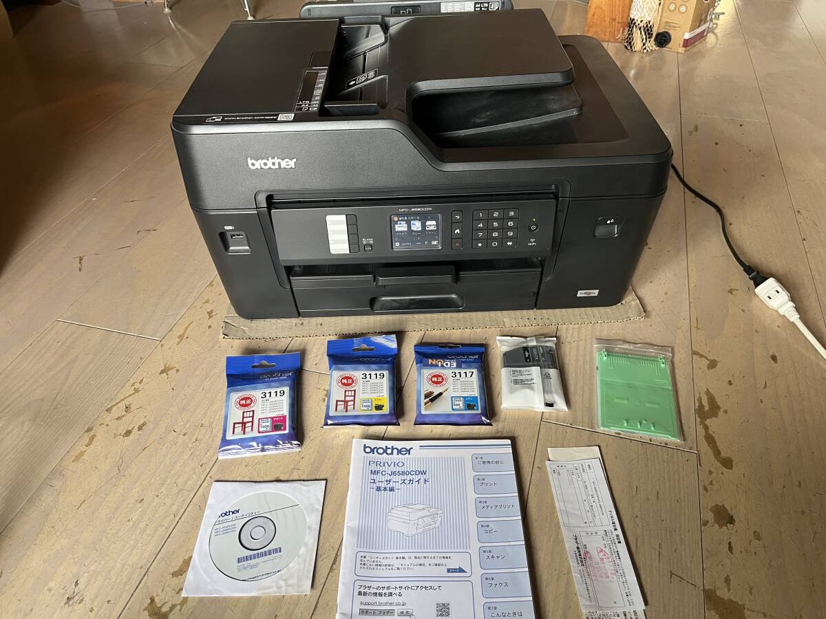 Yahoo!オークション -「mfc-j6580」(ブラザー) (複合機)の落札 Yahoo!オークション -「mfc-j6580」(ブラザー) (複合機)の落札