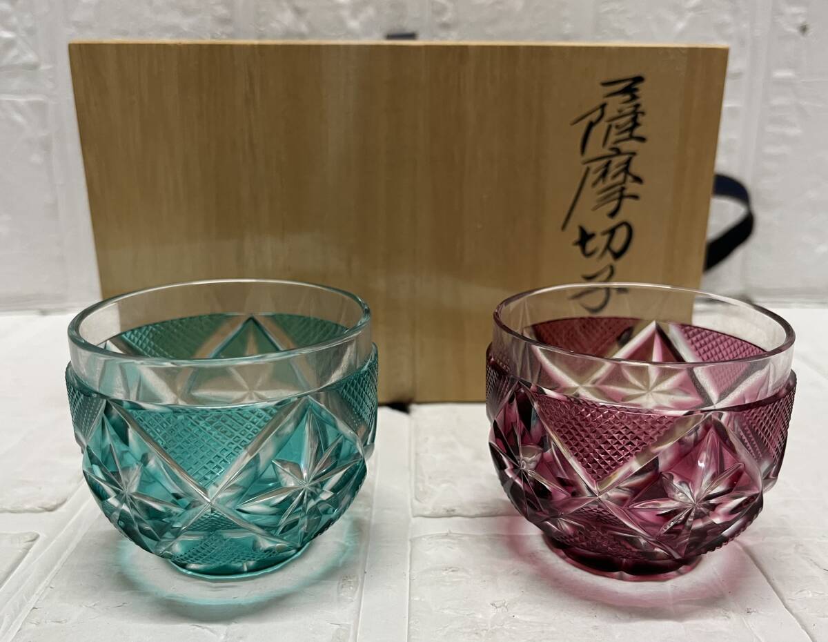 Yahoo!オークション -「薩摩切子 薩摩びーどろ工芸」の落札相場 Yahoo!オークション -「薩摩切子 薩摩びーどろ工芸」の落札相場