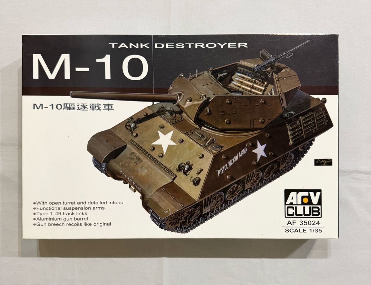 Yahoo!オークション -「m10 afvクラブ」の落札相場・落札価格 Yahoo!オークション -「m10 afvクラブ」の落札相場・落札価格