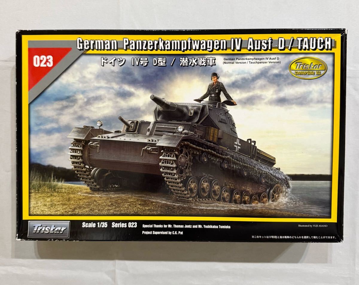 Yahoo!オークション -「プラモデル 未組立」(その他) (戦車