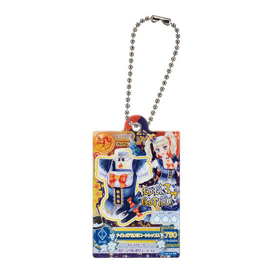 Yahoo!オークション -「アイカツ ナイトメアカプリコーン」の