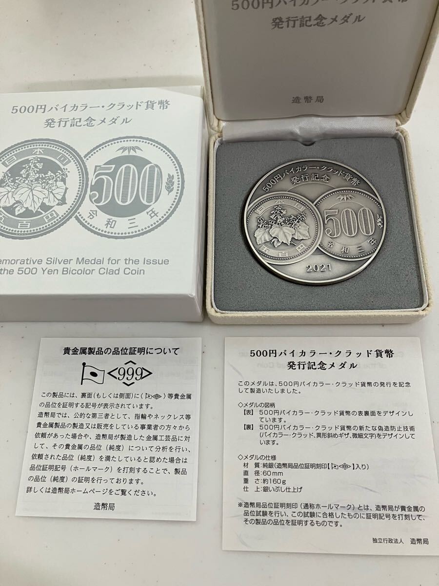 2025年最新】純銀メダル 造幣局が作る銀製工芸品が購入できます 2025年最新】純銀メダル 造幣局が作る銀製工芸品が購入できます