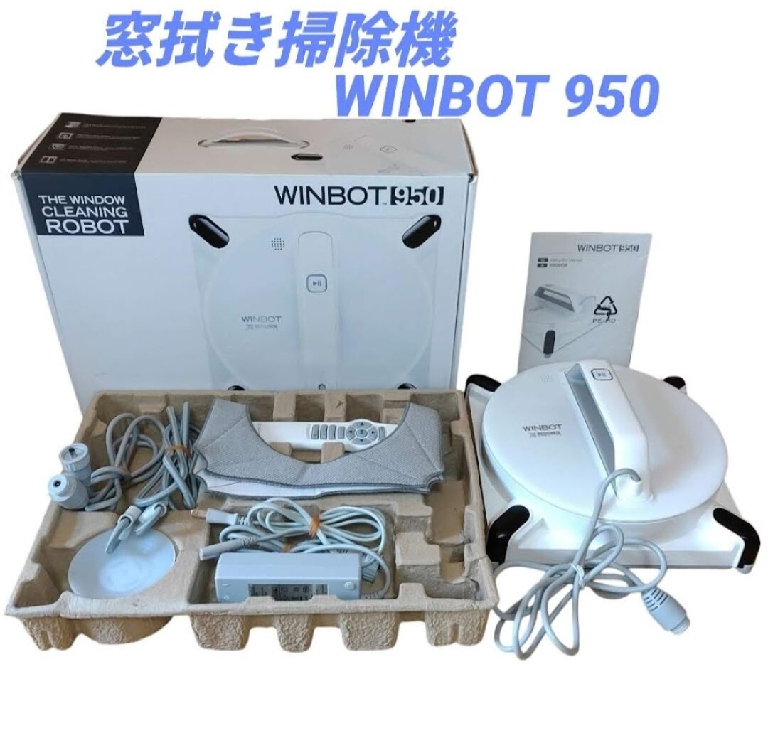 Amazon | ECOVACS(エコバックス) 窓用ロボット掃除機 クラシック