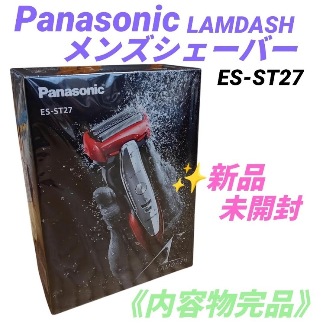 2025年最新】Yahoo!オークション -ラムダッシュ 3枚刃の中古品 2025年最新】Yahoo!オークション -ラムダッシュ 3枚刃の中古品