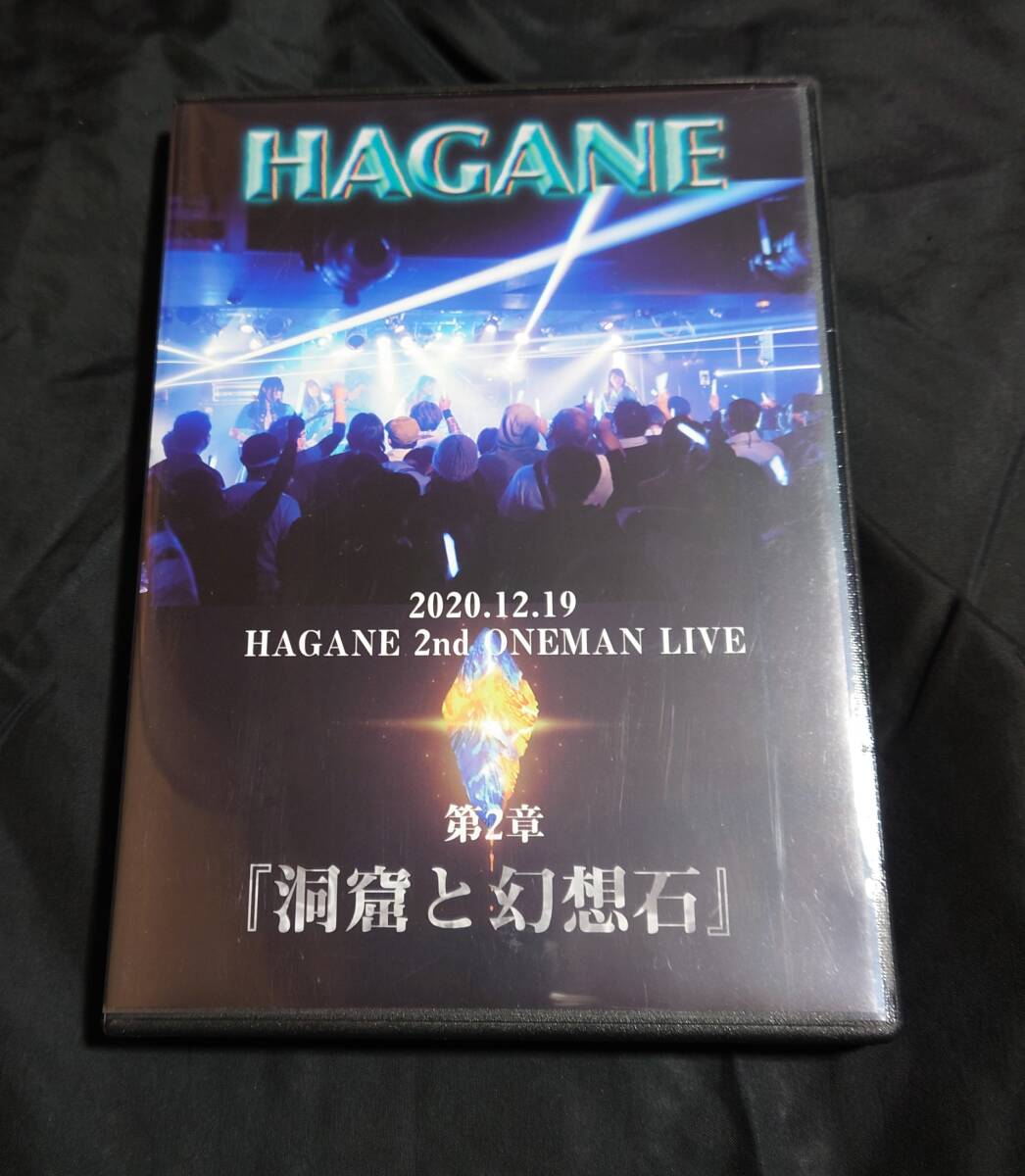 Yahoo!オークション -「hagane」(音楽) の落札相場・落札価格 Yahoo!オークション -「hagane」(音楽) の落札相場・落札価格