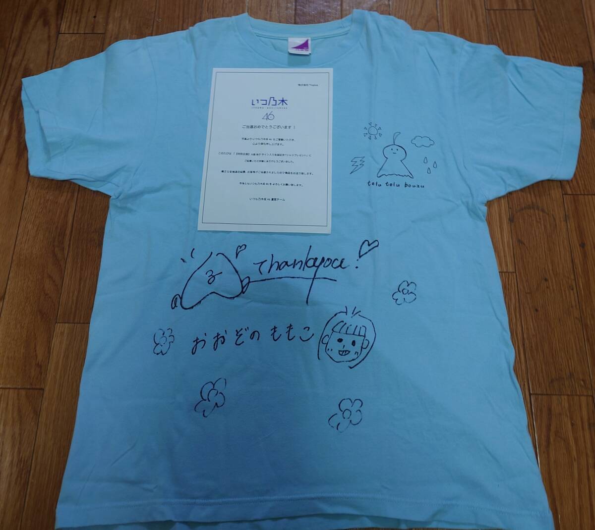 Yahoo!オークション -「乃木坂46 サイン tシャツ」の落札相場 Yahoo!オークション -「乃木坂46 サイン tシャツ」の落札相場