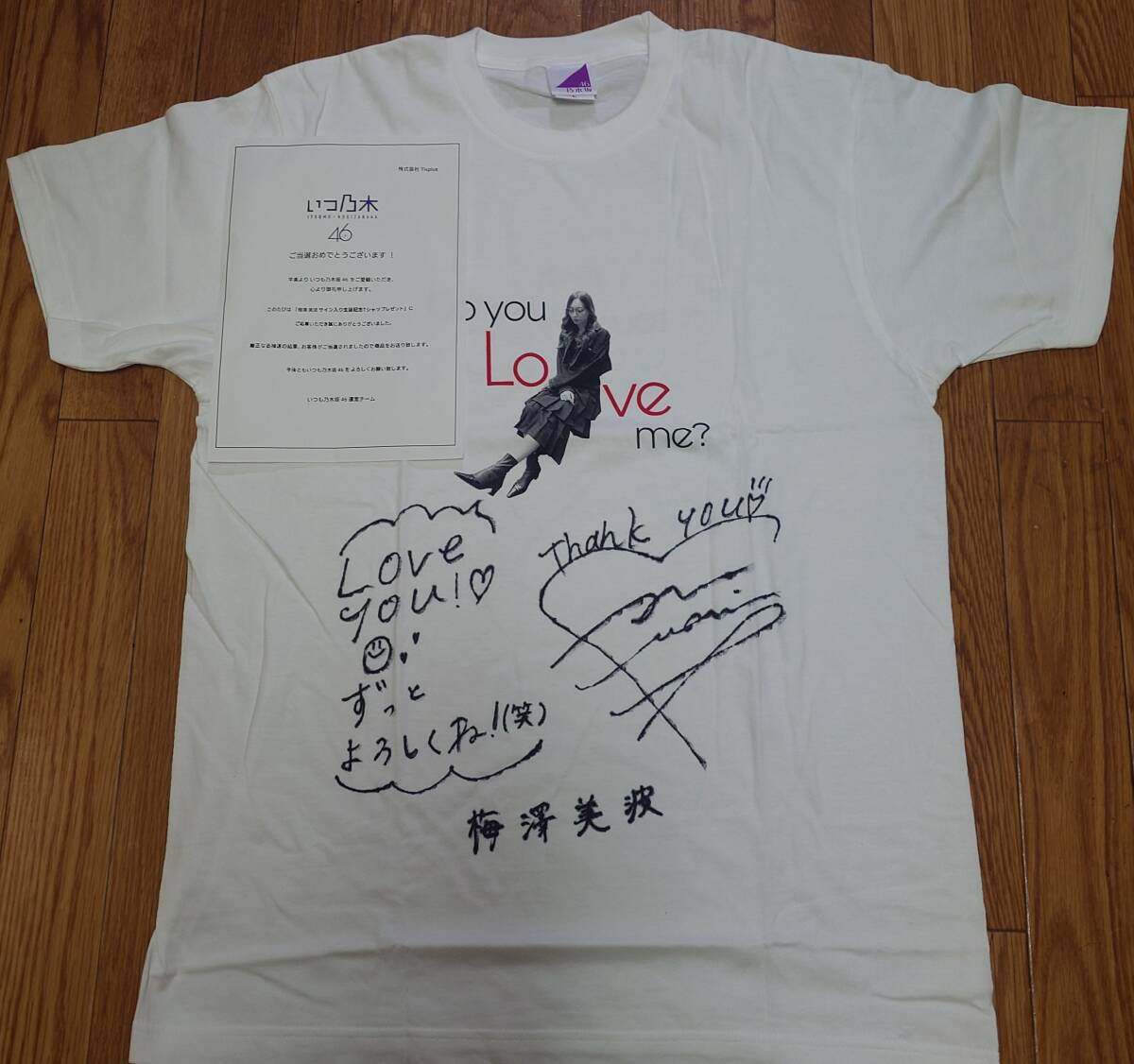 Yahoo!オークション -「乃木坂46 サイン tシャツ」の落札相場 Yahoo!オークション -「乃木坂46 サイン tシャツ」の落札相場