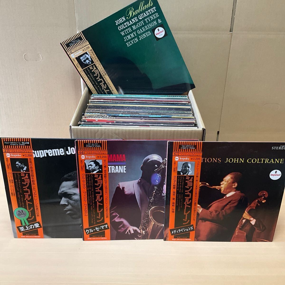 Yahoo!オークション -「lpレコードまとめて jazz」(レコード) の Yahoo!オークション -「lpレコードまとめて jazz」(レコード) の
