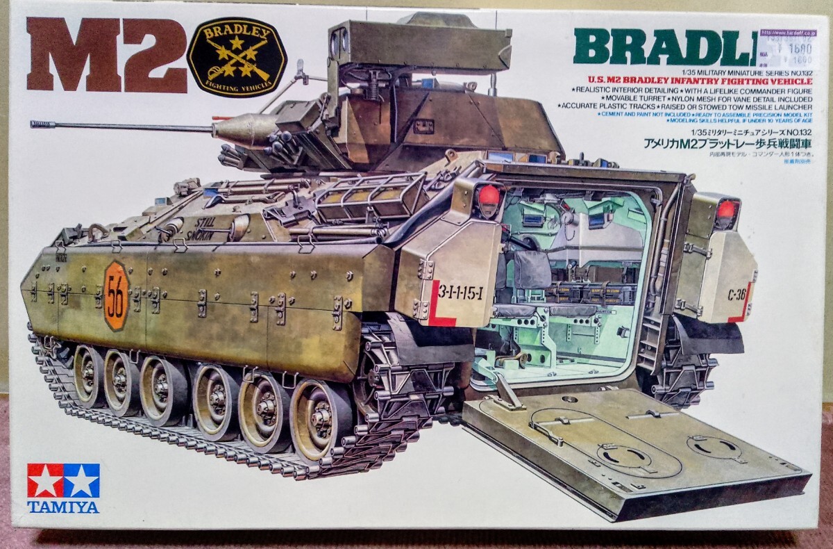 Rare Kit Tamiya 1/35 US Army M2 Bradley Infantry Fighting