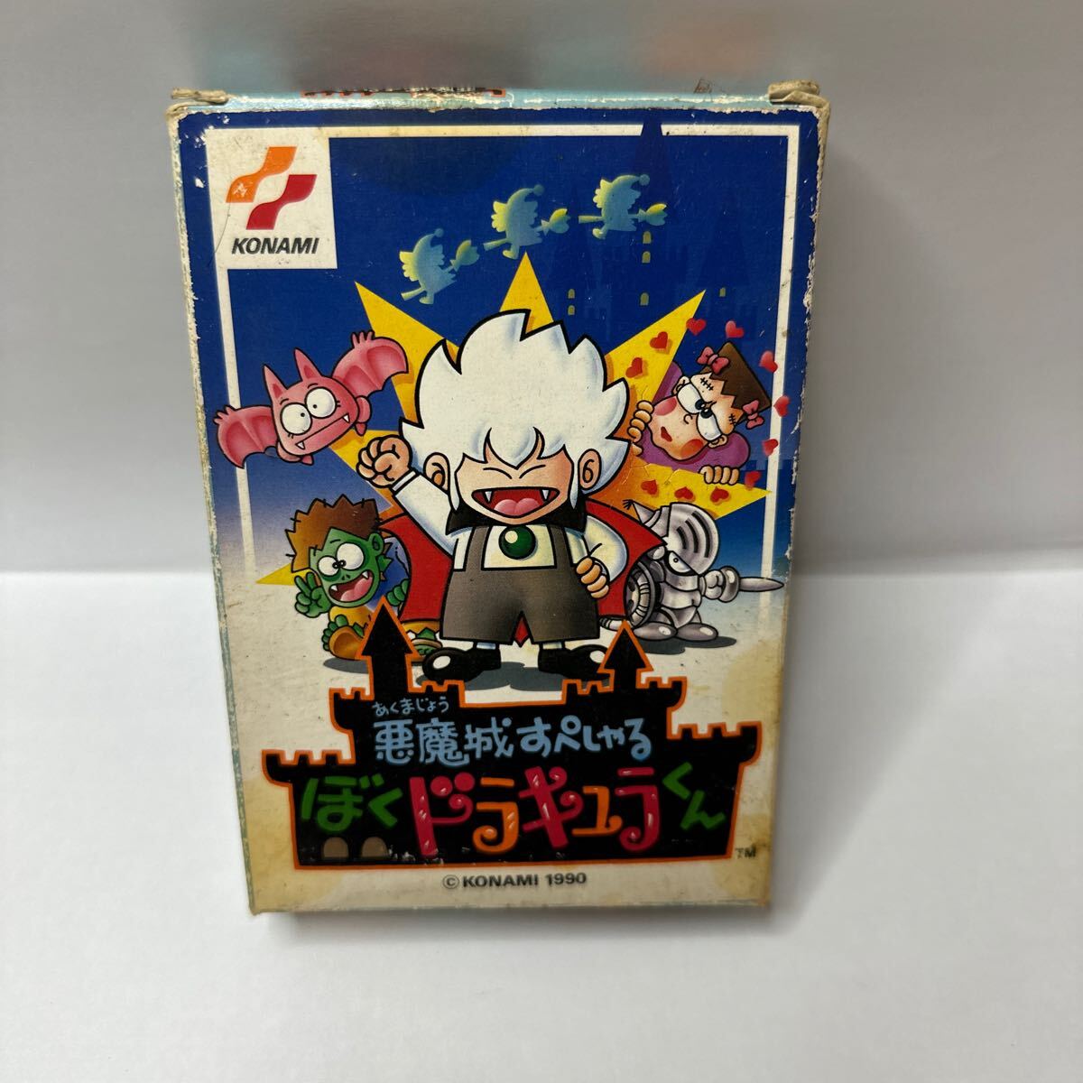 Yahoo!オークション -「悪魔城ドラキュラ」(ファミコン) (テレビ Yahoo!オークション -「悪魔城ドラキュラ」(ファミコン) (テレビ