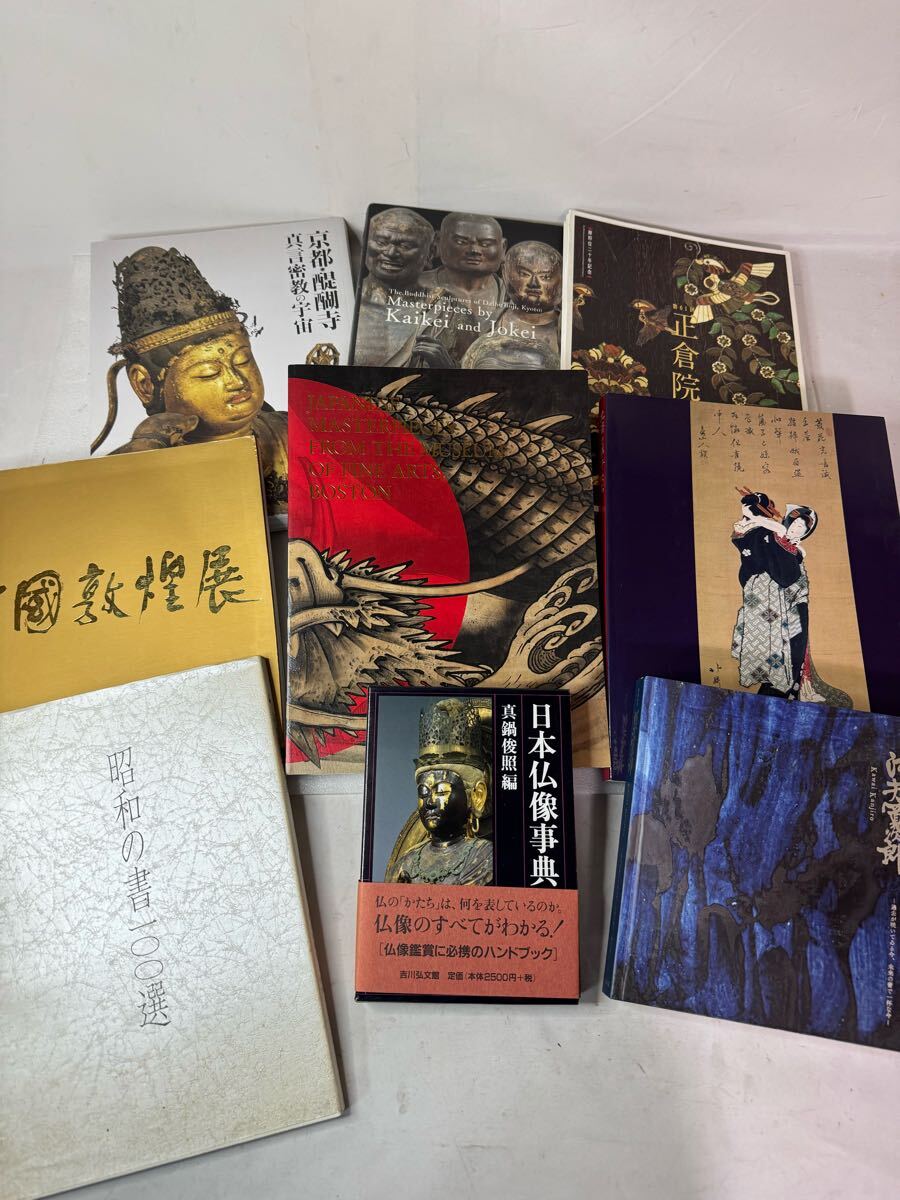Yahoo!オークション -「河井寛次郎作品」の落札相場・落札価格 Yahoo!オークション -「河井寛次郎作品」の落札相場・落札価格
