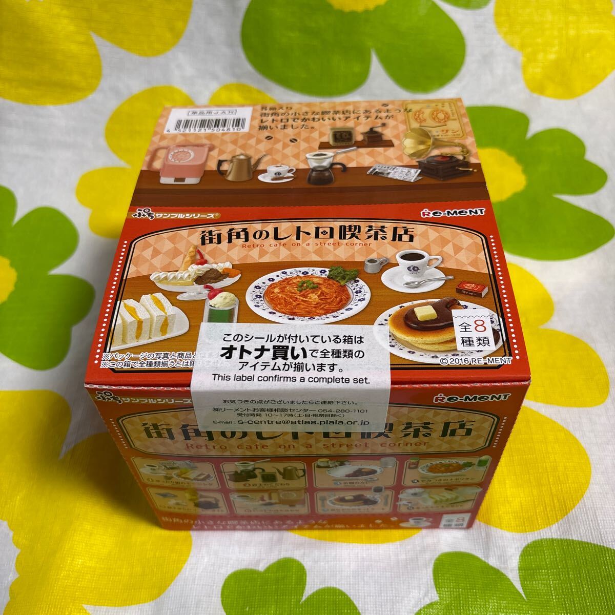 Yahoo!オークション -「ぷちサンプル 街角のレトロ喫茶店」の