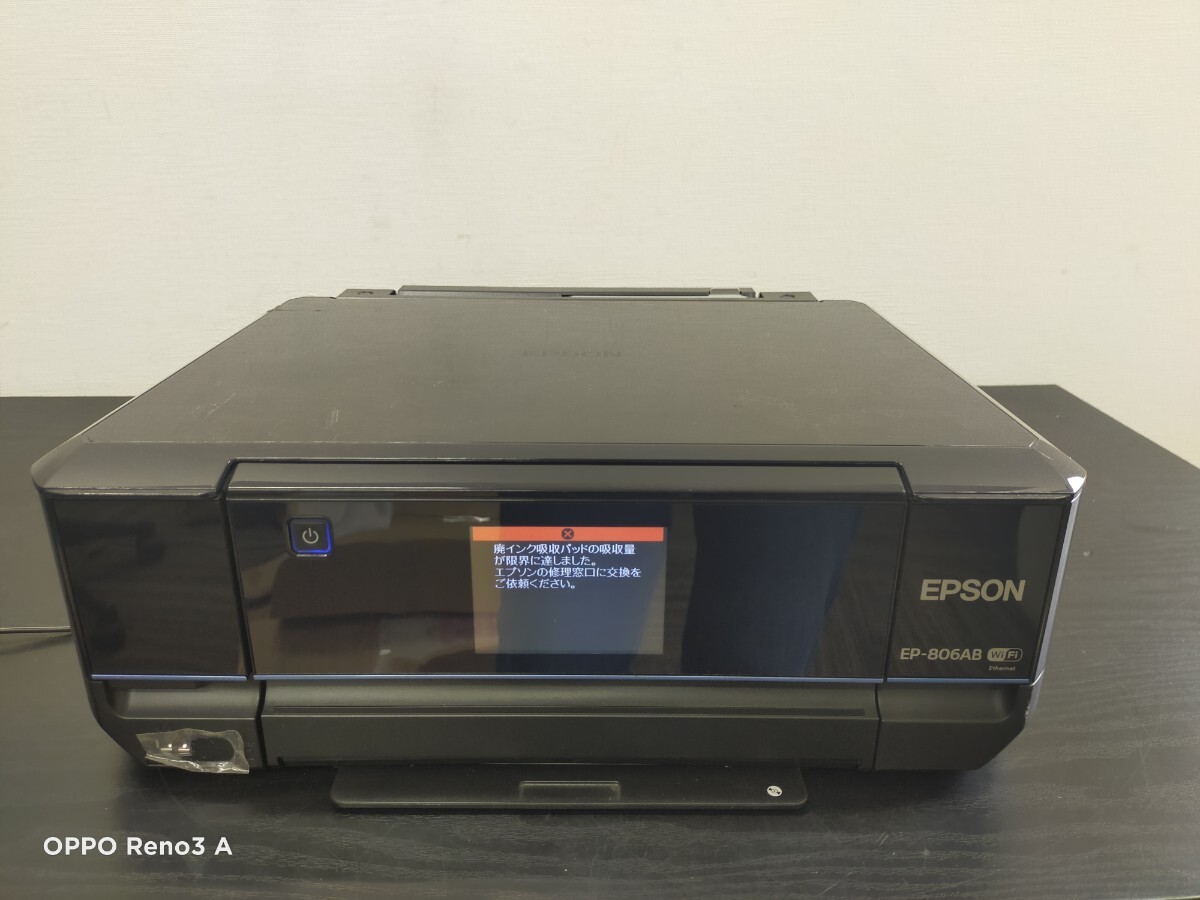 Yahoo!オークション -「epson ep-806ab」の落札相場・落札価格 Yahoo!オークション -「epson ep-806ab」の落札相場・落札価格