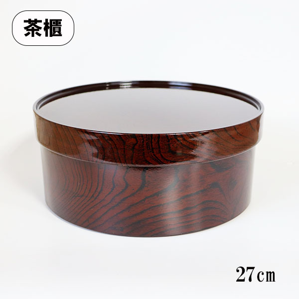 2025年最新】Yahoo!オークション -茶櫃の中古品・新品・未使用品一覧 2025年最新】Yahoo!オークション -茶櫃の中古品・新品・未使用品一覧