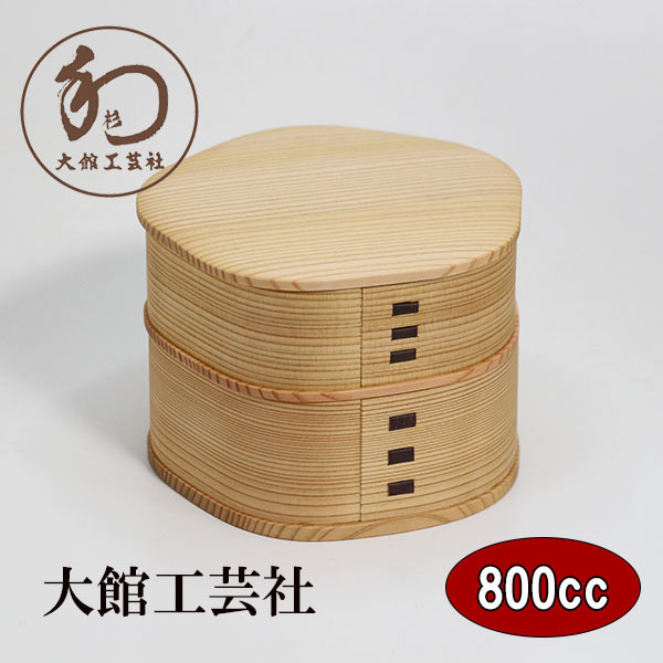2025年最新】Yahoo!オークション -大館工芸社の中古品・新品・未 2025年最新】Yahoo!オークション -大館工芸社の中古品・新品・未