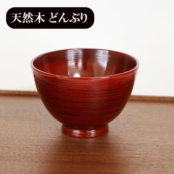 2025年最新】Yahoo!オークション -漆器 椀 大の中古品・新品・未